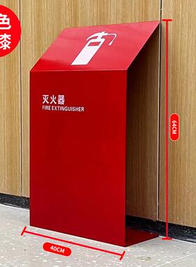 63X漆灭火器箱2只装E箱子加4公斤烤支架商厚场30灭火器箱4不锈钢