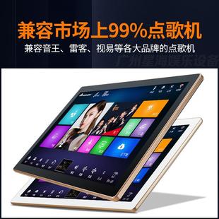 e触Vitdeo视易DC215电容屏音创kv家用 音王点歌机摸屏雷客显示屏