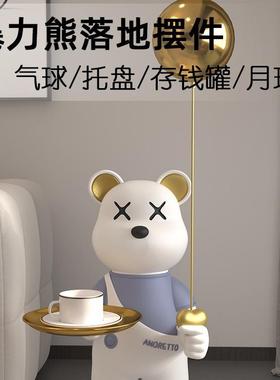 暴力熊落摆LPR地件月球客厅大型灯视柜电旁家居装饰品乔迁新居礼