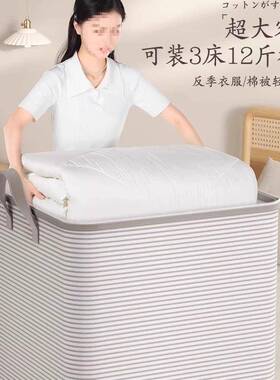 装被子子收纳袋子KJB整物理袋衣李放大棉被行袋容量搬家打包袋无