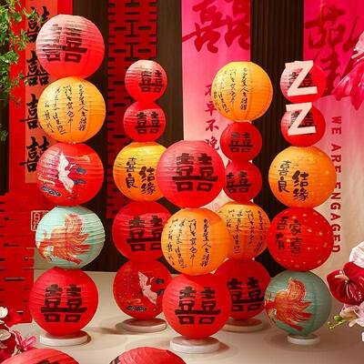 婚房装风饰女ZIP结喜字纸灯婚笼方布置套装卧室房间婚礼国立柱囍
