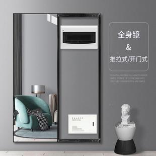 6L可遮F767J58T挡电表箱全藏镜隐总开身关强弱配电闸箱装 饰玄关折