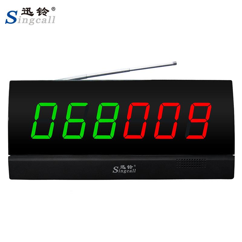 迅铃无呼叫行器餐线厅银会所茶楼棋APE2600牌室网吧酒线店养老院