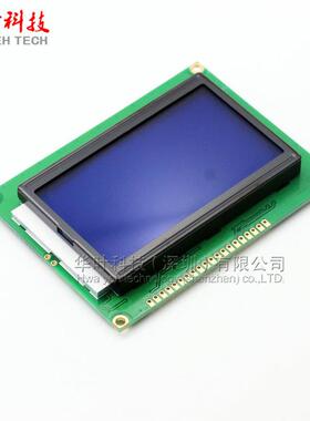 蓝屏LCD41286示屏带中文字库带背V光12显864-5P串蓝屏LCD口并口