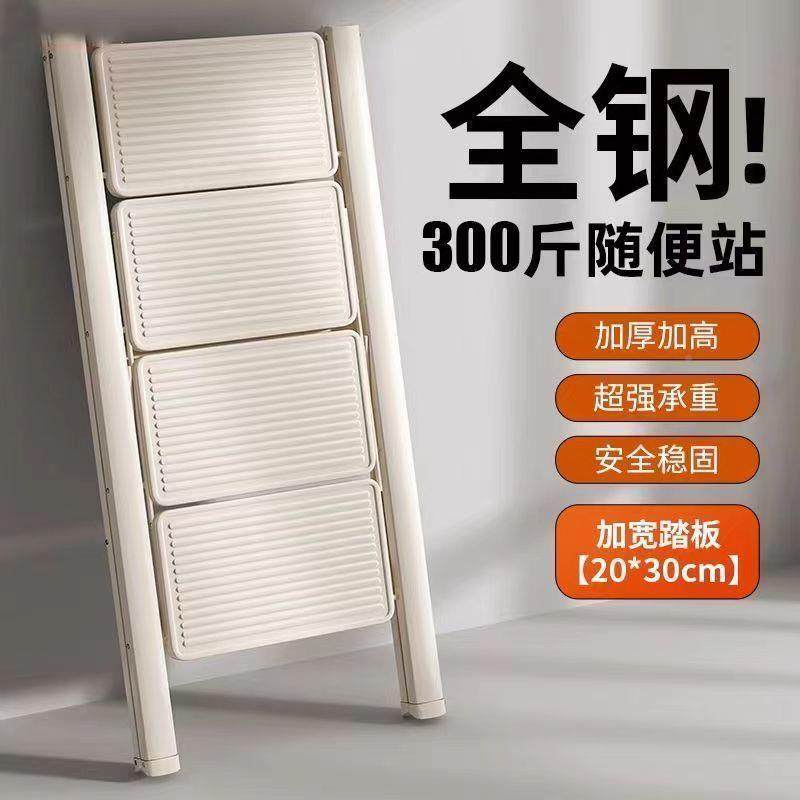奶油能梯子室用折叠伸缩加厚人字梯内多功楼家梯步小RNM梯凳轻便,居家日用,家用梯,淘宝优惠券,粉丝福利购,淘宝优惠卷