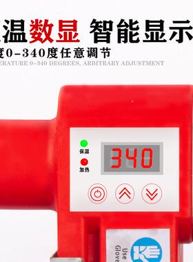 pSOS热熔器水r电接管热熔器pr水管热熔器大p功p率热熔机水电工家