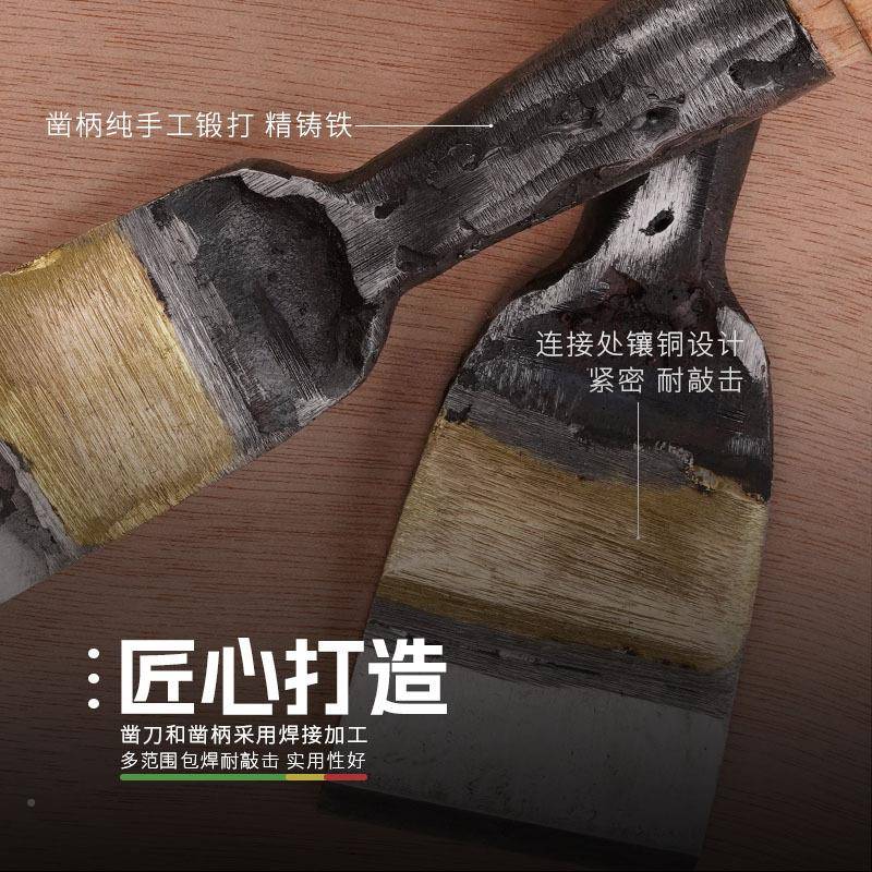 鱼尾宽凿木木木井方工凿子工具木凿匠木家用手工凿刀高速钢鱼尾凿