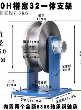 127890mm型单边边钢轨道轮脚轮双工字钢滑轮火车圆铁重路高铁轨道