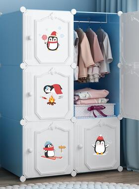 简易儿衣童衣柜塑料组36280装纳折叠收钢架橱储格物柜子钢架子宿