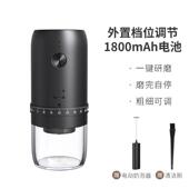 电动磨豆机家用小型手摇咖豆啡豆研磨机啡便器手742浆咖机商携贸