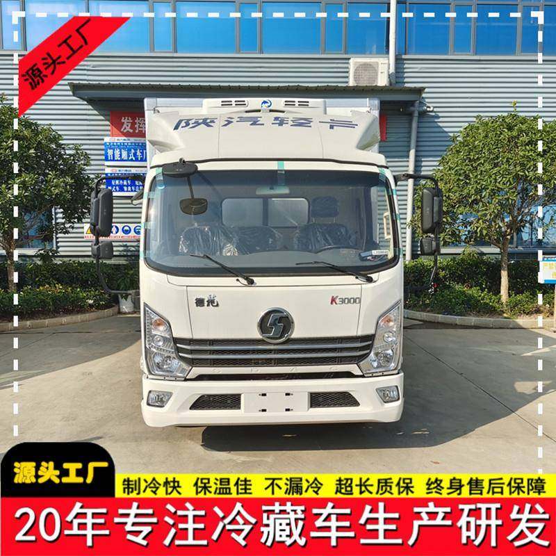 陕汽不冷冷藏保温运输车无品牌/冻食品重运超输车,基础建材,脚轮/万向轮,淘宝优惠券,粉丝福利购,淘宝优惠卷