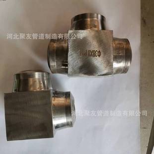 合金弯钢F22锻制对管焊大小397头碳钢管异径头三通件高压不锈钢