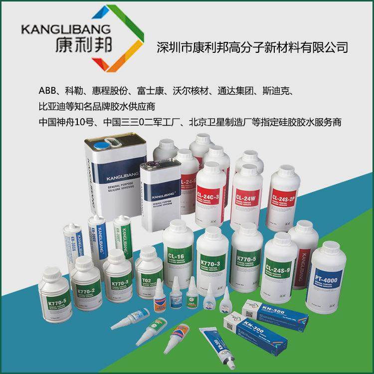 慢干硅高软性KN-300N硅胶粘胶（金属玻璃）硅粘ABS胶防水耐温胶水,工业油品/胶粘/化学/实验室用品,胶粘剂/胶水,淘宝优惠券,粉丝福利购,淘宝优惠卷