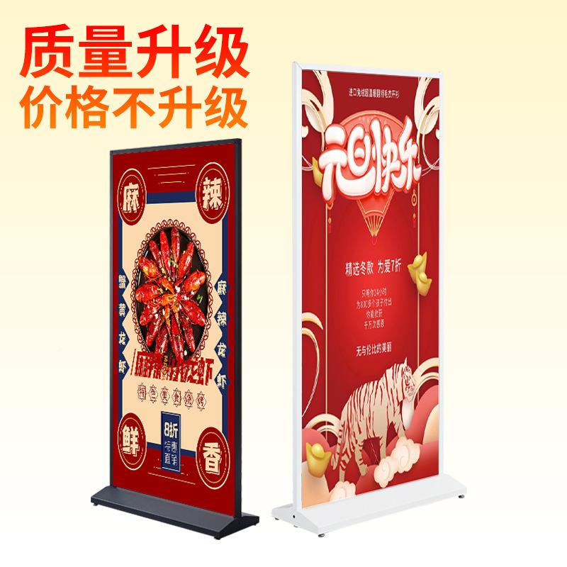 美立式简约款丽屏架户外式UXN地KT板广告牌商场落展活动宣传海报