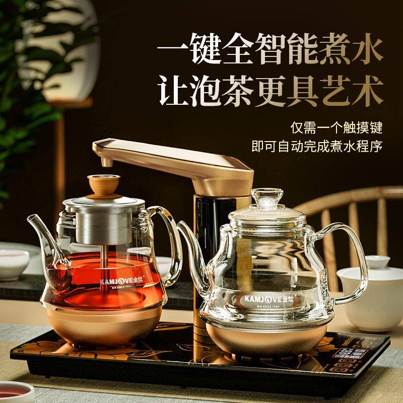 茶金灶GA909自上10413动水电热水壶茶炉煮器套装烧水壶H9电-A底部