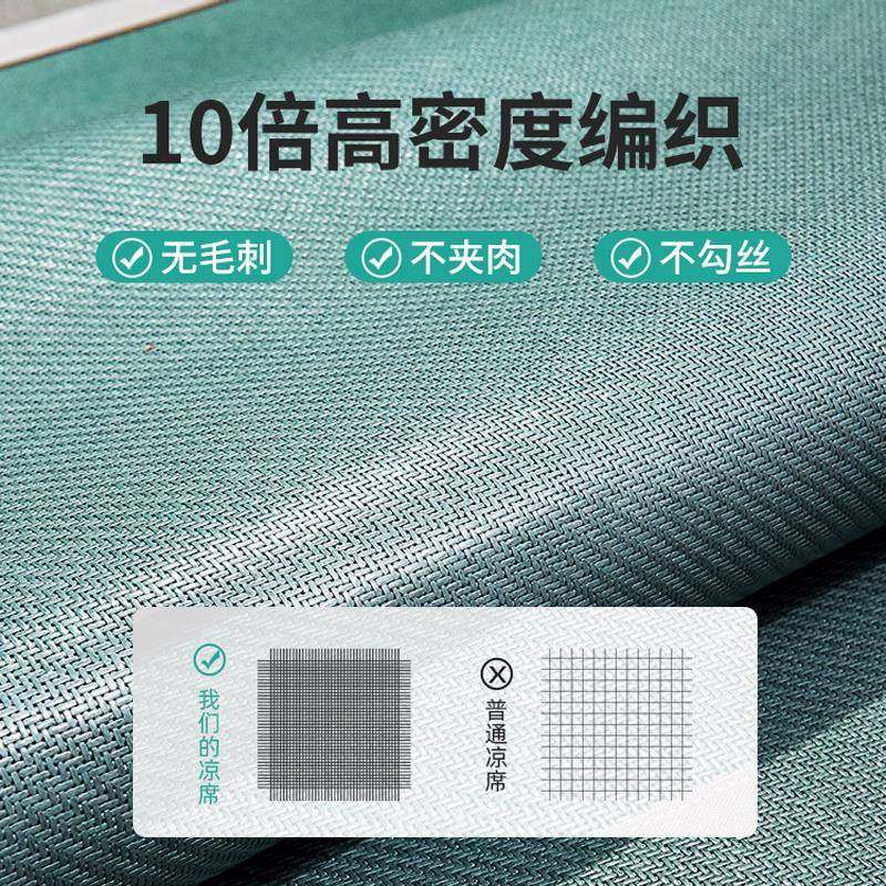 加厚草凉席藤席夏季舍床单款冰丝席席学Clx48111生宿凉席艾床笠子,床上用品,藤席,淘宝优惠券,粉丝福利购,淘宝优惠卷