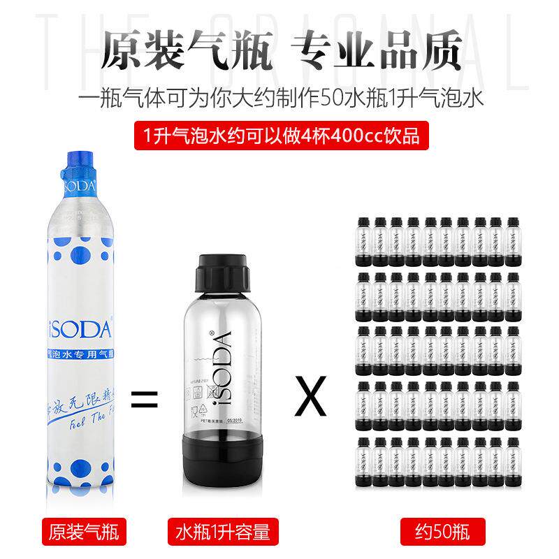iSODA自制苏打水机BTS用气泡水机碳酸饮料机商果汁厂机汽水源头机