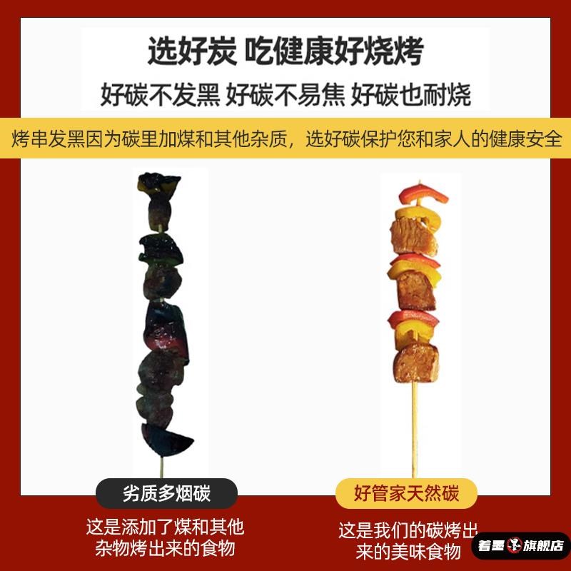 旅游速燃炭烧烤碳木炭无烟碳果木炭室内引火户外家用X煤球围炉煮