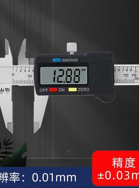 测电子数显游标迷卡尺珠宝玩你袖珍家用小型0-5山07ASY5文100mm