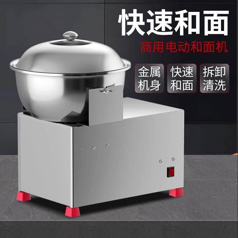 304面机商和全自用动盆式多功能搅拌馅5-15HPM斤公打面揉面机不锈,清洗/食品/商业设备,休闲食品加工设备,淘宝优惠券,粉丝福利购,淘宝优惠卷