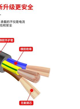 标5芯YC橡套电缆3+2/国*9电5+23*YGS35平方橡套缆线
