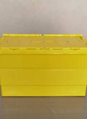 冷苏州加厚色食品房斜插式带盖物流箱烟草超市周转药黄ZCE链塑料