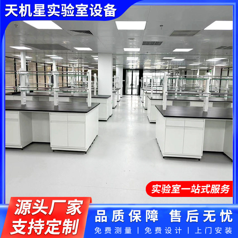 定制全钢钢木实验台边台中央台学校实验室化验室全钢操作台工作台图片