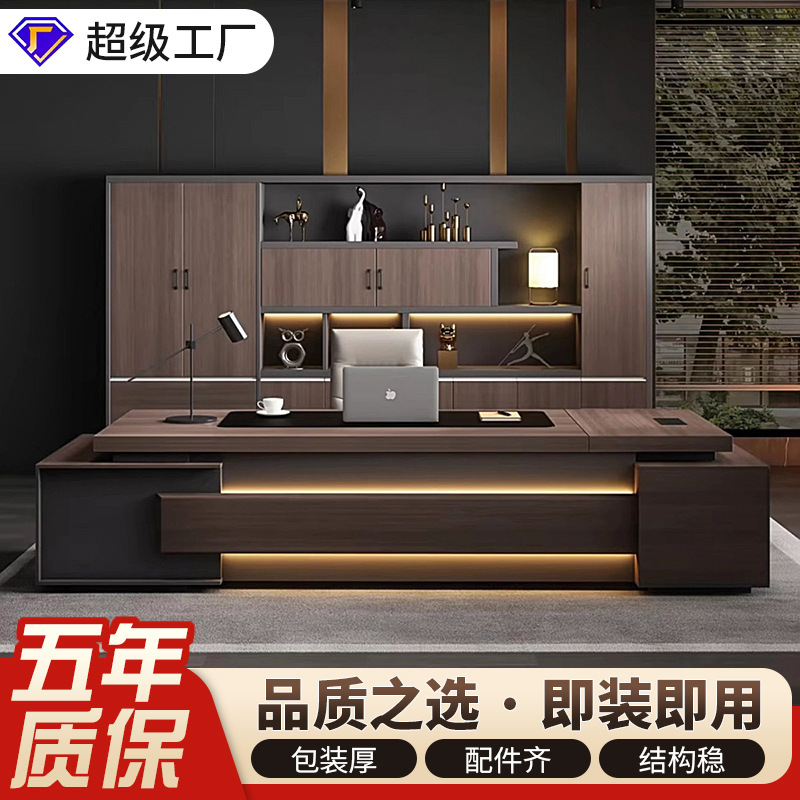 现代办公家具简约奢华风格办公桌行政室总经理老板办公桌