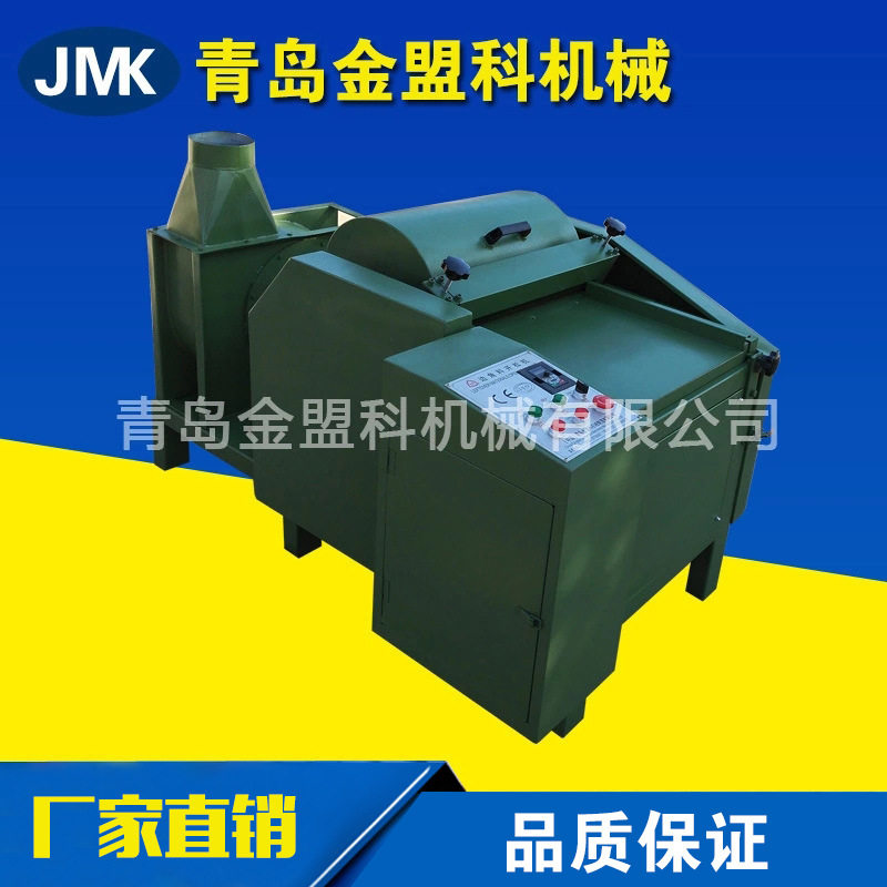 热销 边角料开松机 高效节有开花机清弹机 地毯生产线开松机,纺织面料/辅料/配套,服装加工设备,淘宝优惠券,粉丝福利购,淘宝优惠卷