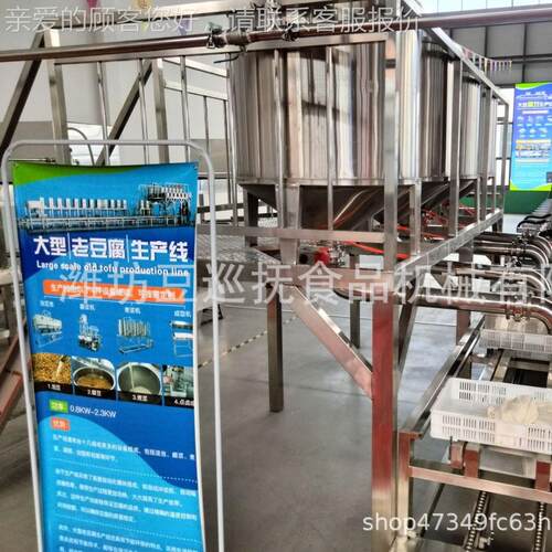 豆腐干械生RHB产设机备 动压榨成型商用豆腐豆干自机 巡抚豆干机