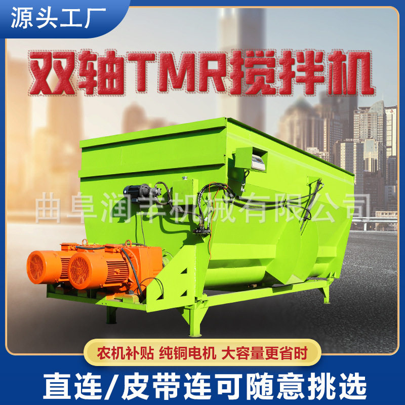 电动3方电动投料机 养牛场饲草喂草机 养驴车载式搅拌撒草车,农机/农具/农膜,其它农用工具,淘宝优惠券,粉丝福利购,淘宝优惠卷