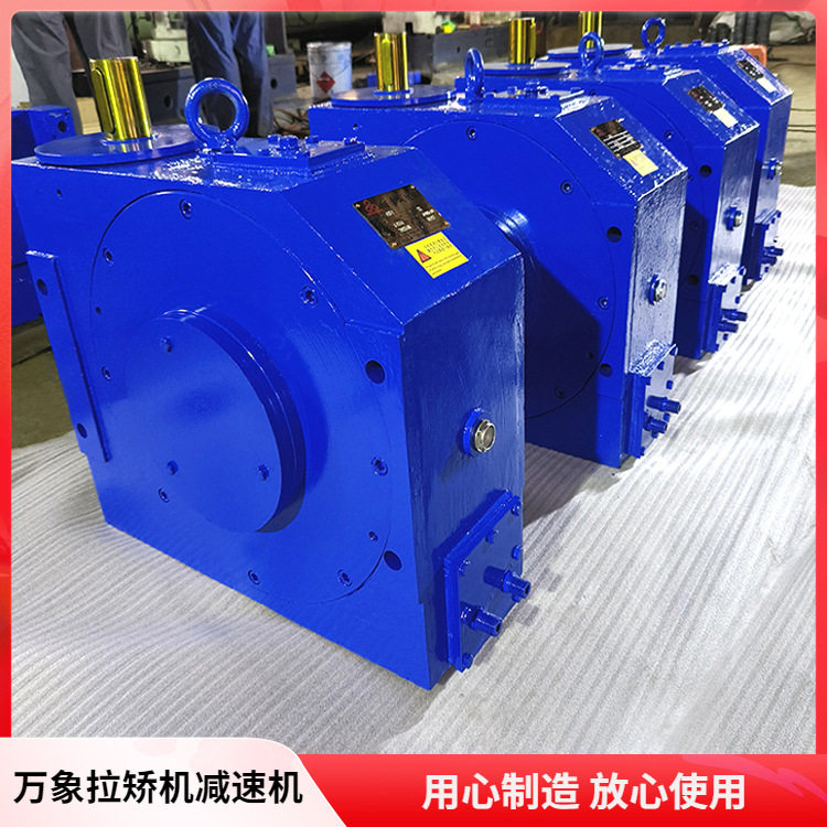 冶金用连铸机用减速机PWL225 蜗轮包络拉矫机减速机来图生产