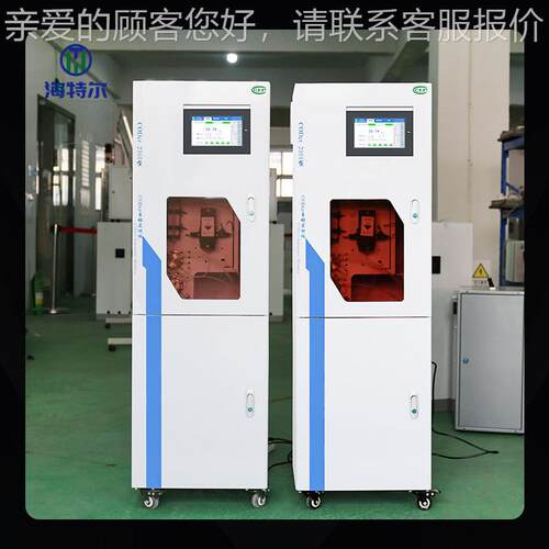 钴在线自动监测- 重金属HT-1000C水质检仪 钴离子分析仪H仪T1测00
