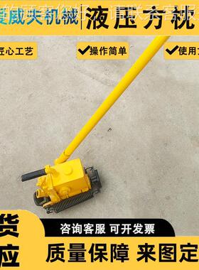 方压器铁Y路维护液压方枕器枕FZ-1YFZ-14747YFZ-80型液方枕器