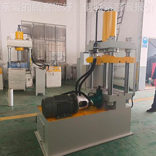 Y Y32-100T32-10T一体式四柱一液压机1000吨四柱单臂体式液压机