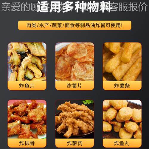 预制菜炸GAE制设备鸡小酥炸机中央厨房大型肉自动恒腿温油油炸流