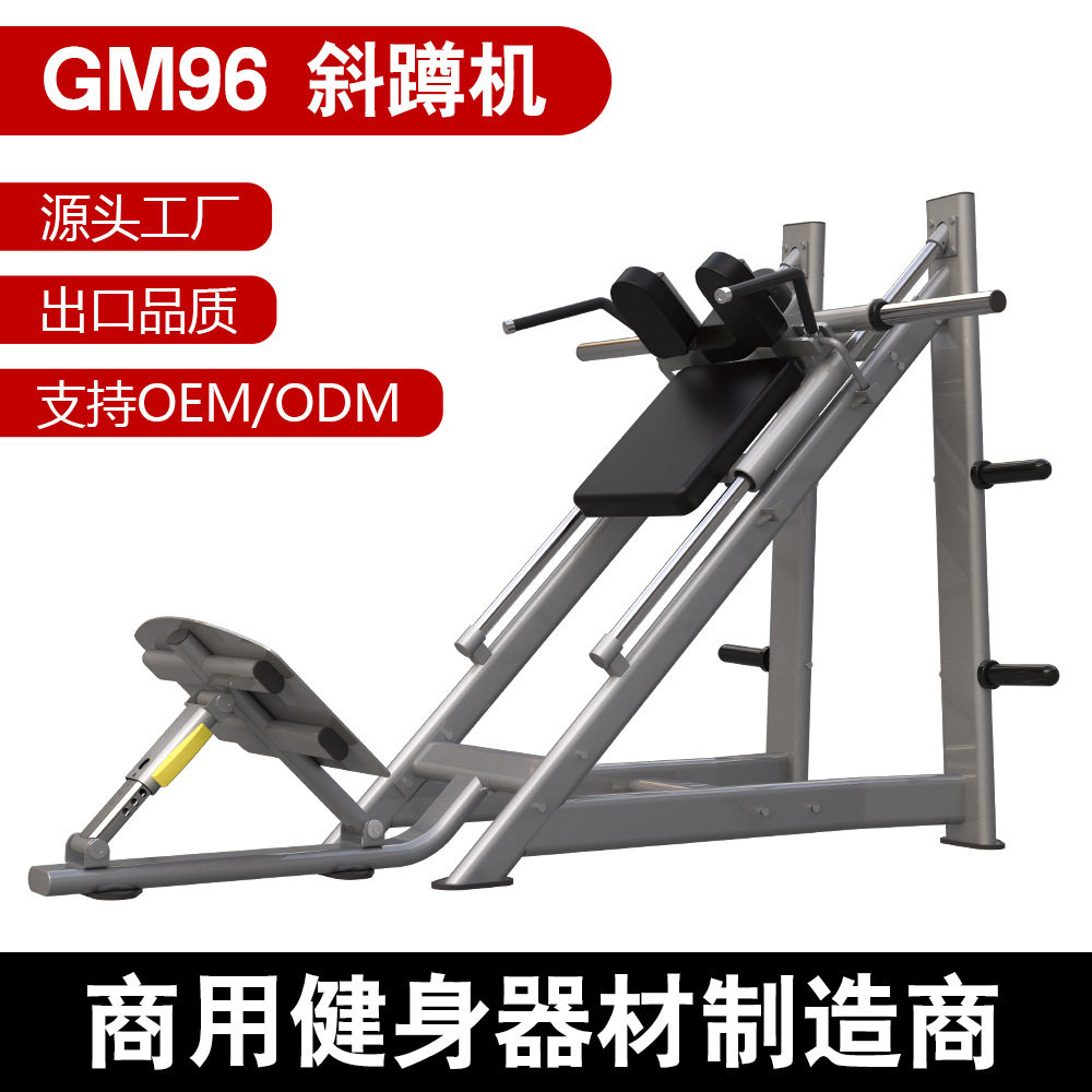 工作室用45度斜蹲机反向深蹲提膝腿部训练器挂片式斜蹲训练器,运动/瑜伽/健身/球迷用品,力量训练器械(局部型),淘宝优惠券,粉丝福利购,淘宝优惠卷