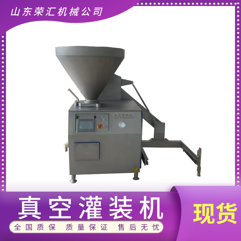 全自动商用商用真空灌肠机 鸡肉肠灌肠机设备 火腿肠灌肠机