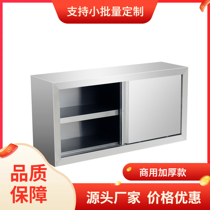 上翻门吊柜推拉门储物柜商用酒店厨房工程配套壁柜厨柜碗柜广州