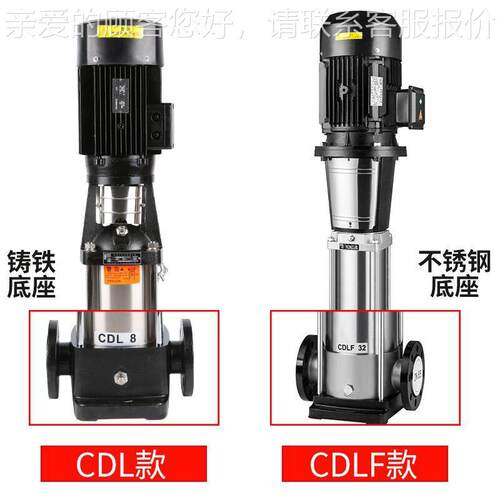 CDLF立钢多级不锈离泵心高压增压高楼供VDG水无负压恒压清水管道