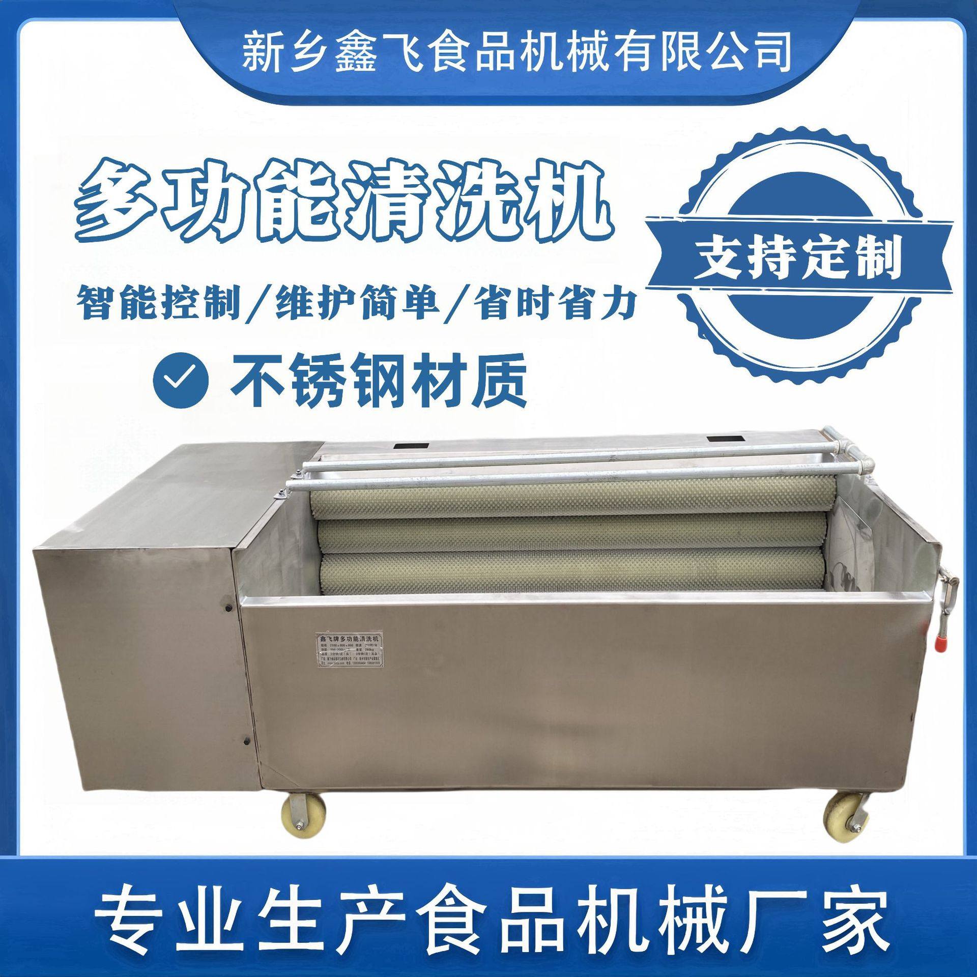 商用毛辊清洗机全自动猪头猪蹄牛羊头蹄耳朵洗肉机进口尼龙刷头,清洗/食品/商业设备,其他清洗机,淘宝优惠券,粉丝福利购,淘宝优惠卷