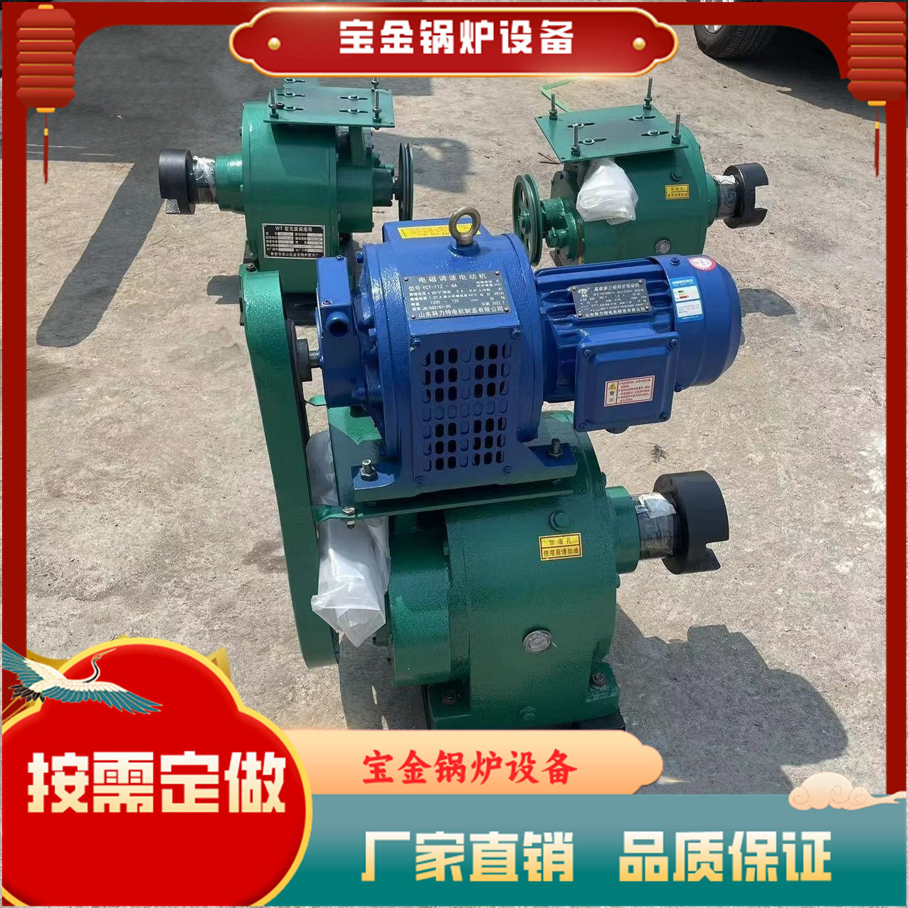 wt4减速机 2吨4吨锅炉齿轮减速机 炉排减速机锅炉变速箱