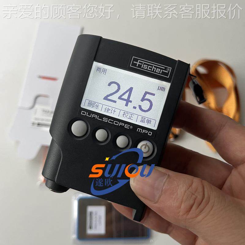 德国F/isc尔her菲希MPMPOO层涂测厚仪 磁性涡流测厚仪