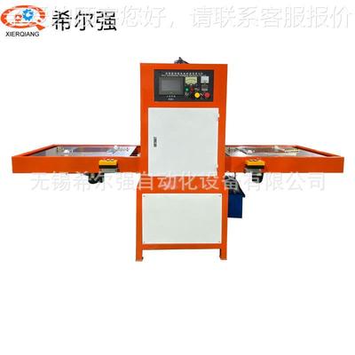 汽车座椅皮革高频压花机高 高波汽坐周垫压痕机 13475KW周波压车