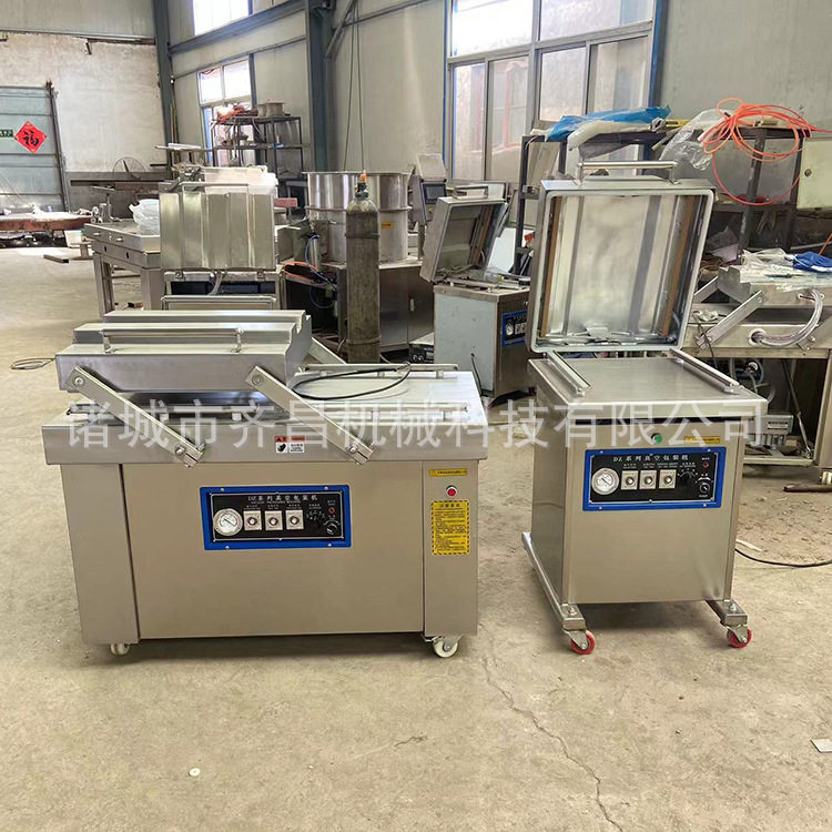 供应酱猪蹄真空包装机 自动牛肉真空包装机 800/2S双室真空封口机,清洗/食品/商业设备,肉制品加工设备,淘宝优惠券,粉丝福利购,淘宝优惠卷