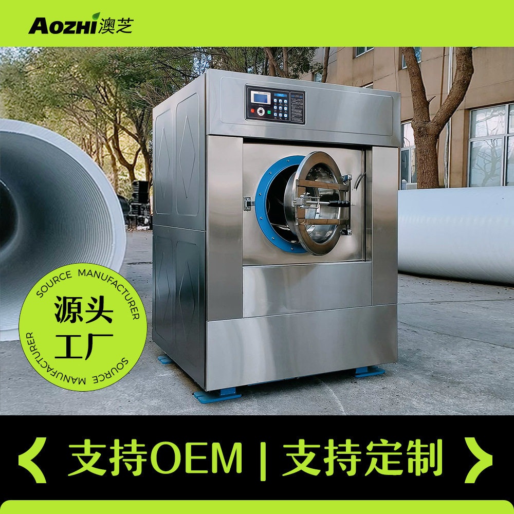 工厂直销 工业洗衣机 15KG宾馆洗衣房手动两用全自动工业洗脱机