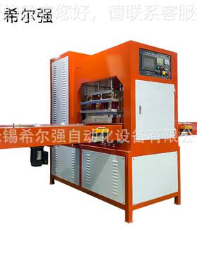 宠冰垫高频热合机 15千瓦高周波冰垫焊接 机P157物熔VC冰垫接设备