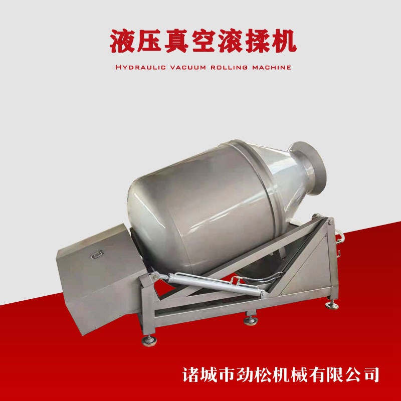 鸡鸭鹅整只滚揉机 液压升降牛肉牛杂入味腌制机 小黄鱼腌制机