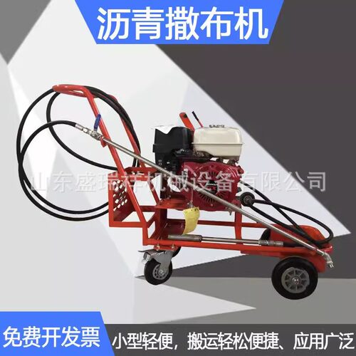 高速公路车载式边坡绿化水泥净浆洒布机热沥青撒布机水泥浆喷洒机
