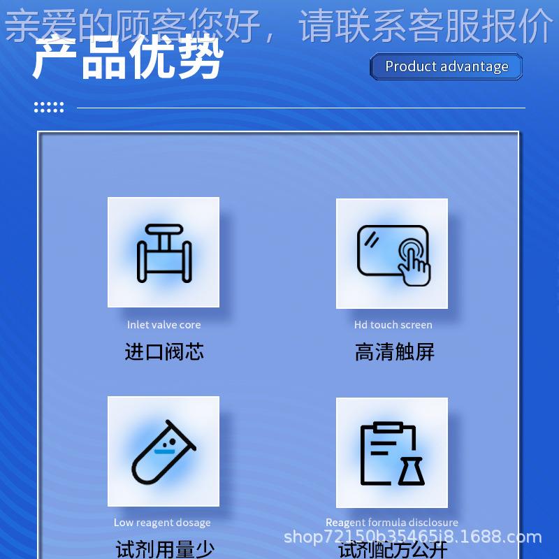 在线cod检测污氨氮在线COD总磷水仪总氮金属环保数采仪水质分析重